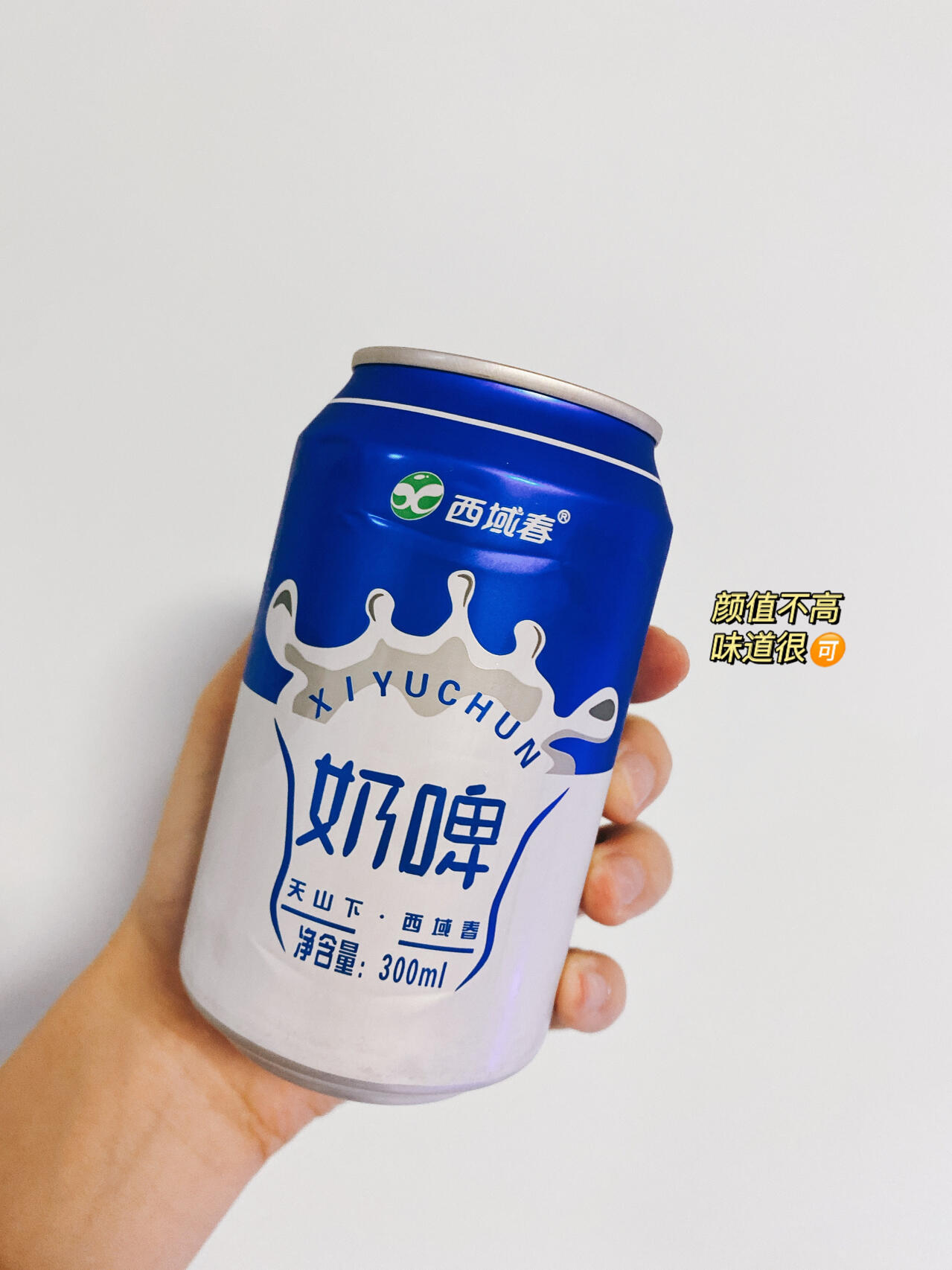 新疆好的不仅仅是棉花，还有奶啤