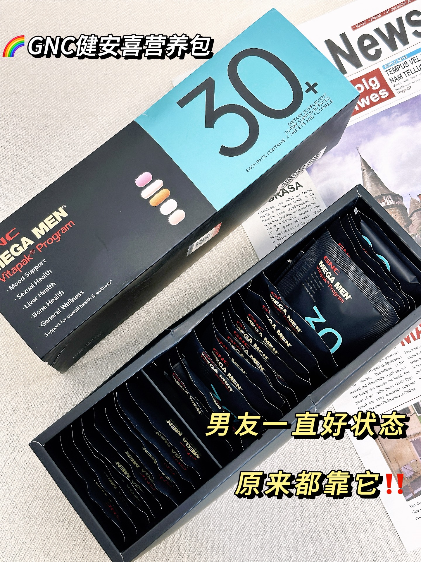 男士专属内调，多方位呵护身体健康