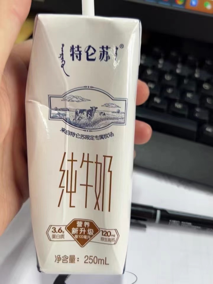 安利给所有爱喝纯牛奶的朋友这款特仑苏