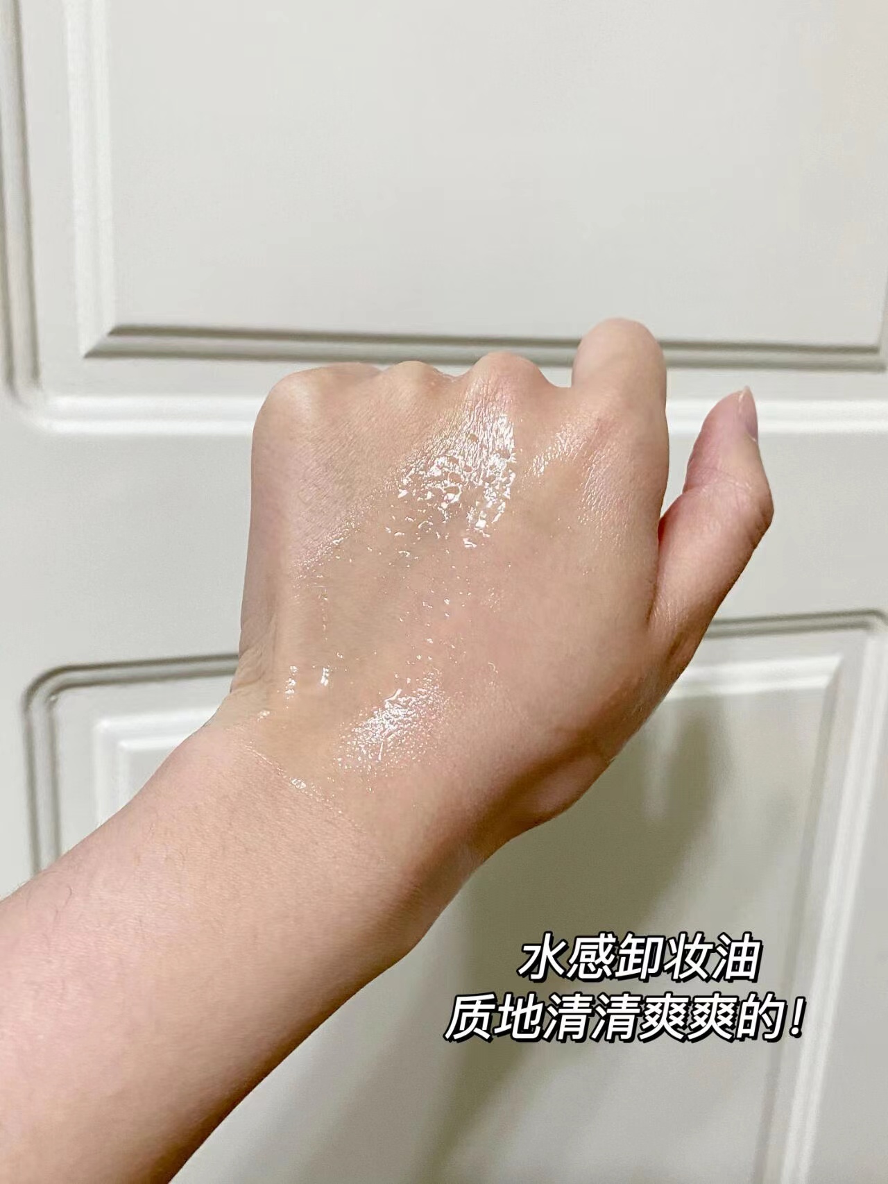 牛！平价卸妆里很难超越👍🏻