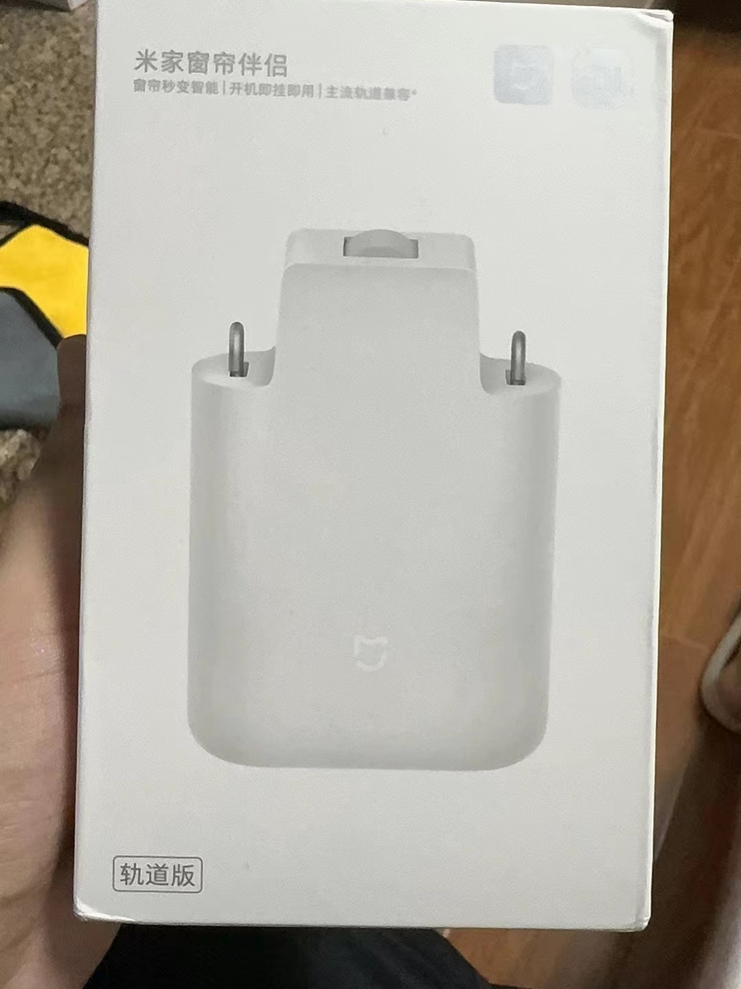 不允许有人还不知道米家这款智能窗帘伴侣 