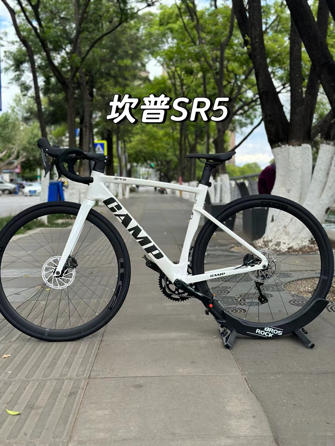 坎普SR5测评一下
