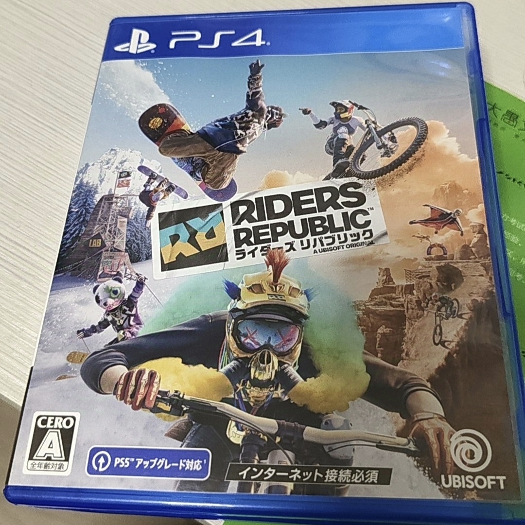 心心念念的“极限国度”终于到了