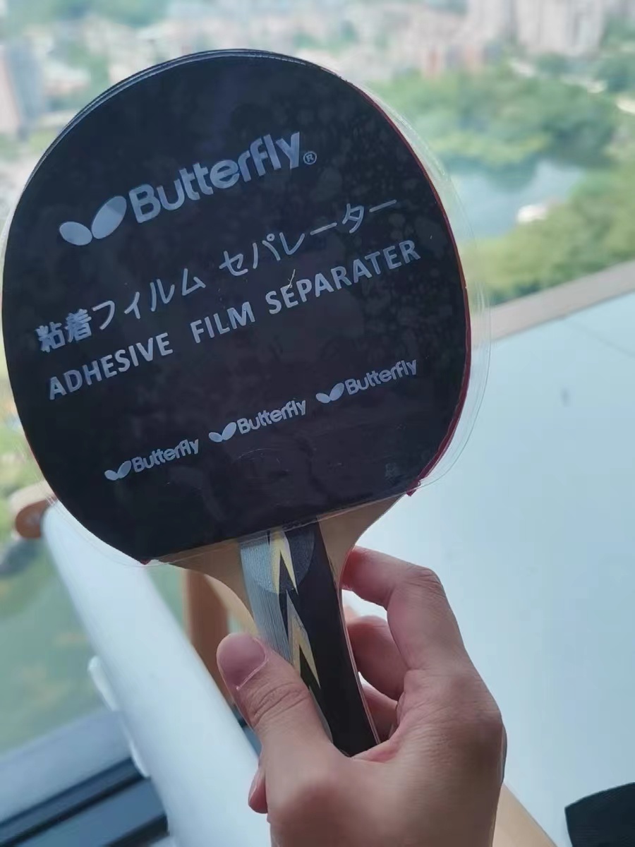 强推！适合学生用的红双喜乒乓球拍底板来啦😍