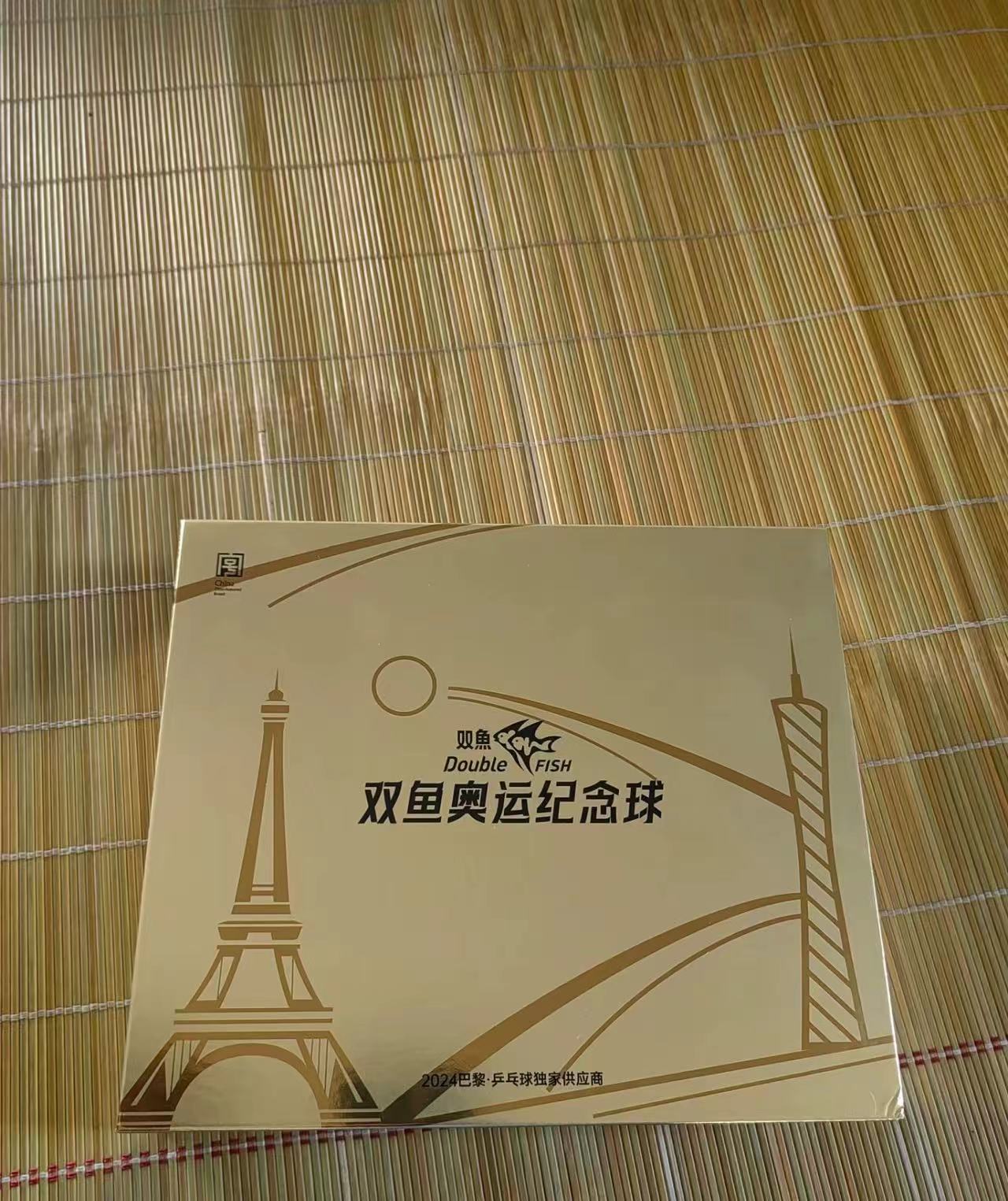 值得推荐的双鱼乒乓球，这颜值也太高了吧💕