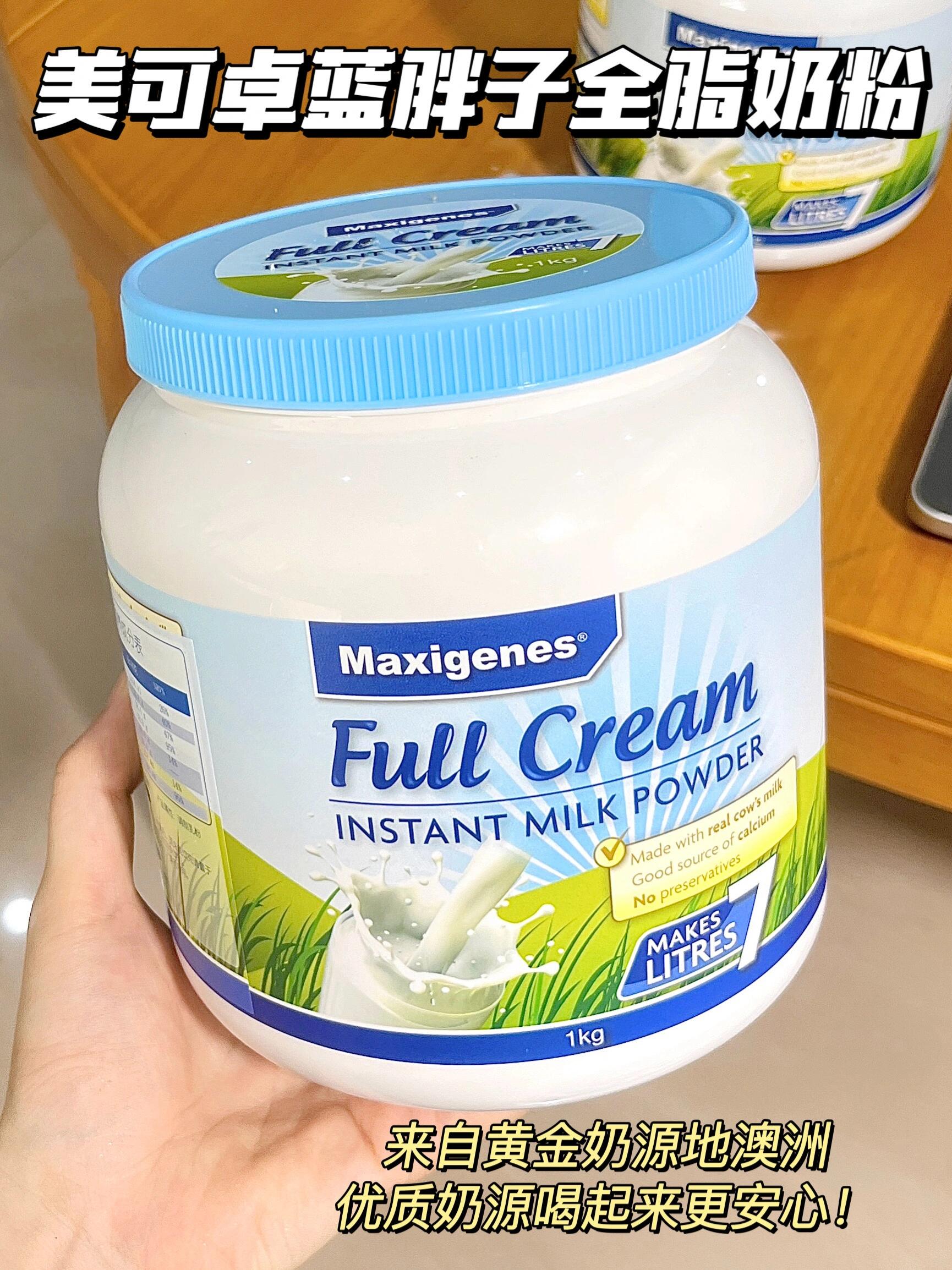 梦中情奶！打直球式的补钙养生！