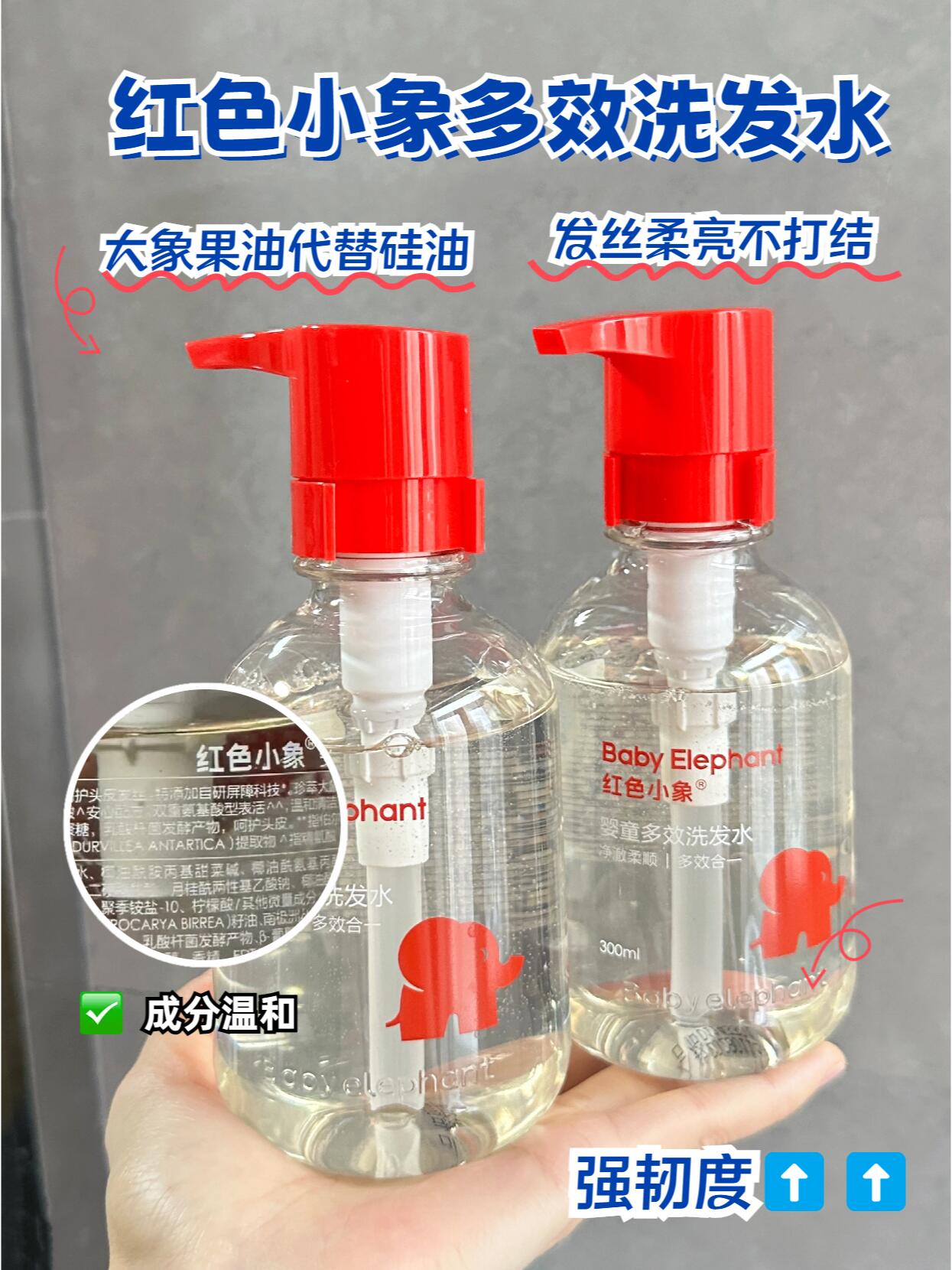 心血来潮用了外甥的洗发水