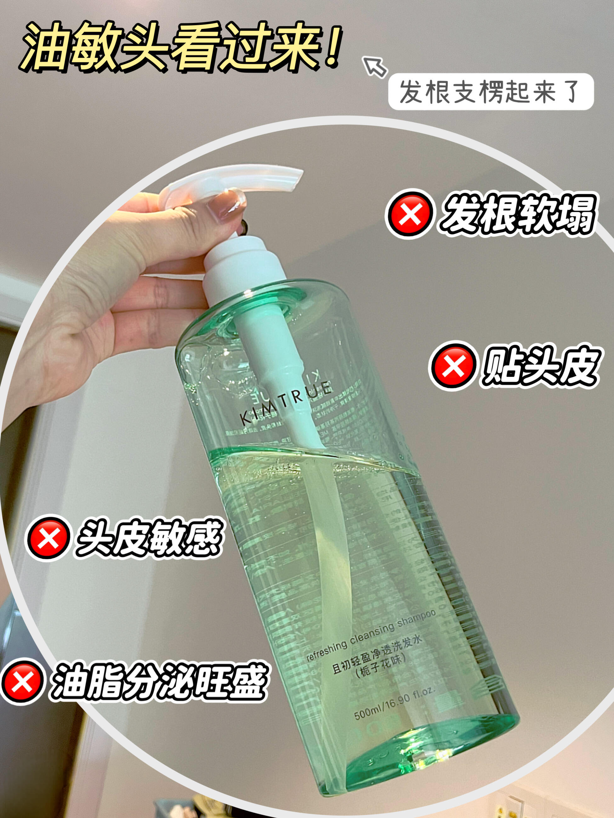 油扁塌靠它撑起头顶一片天！行走的栀子花香！