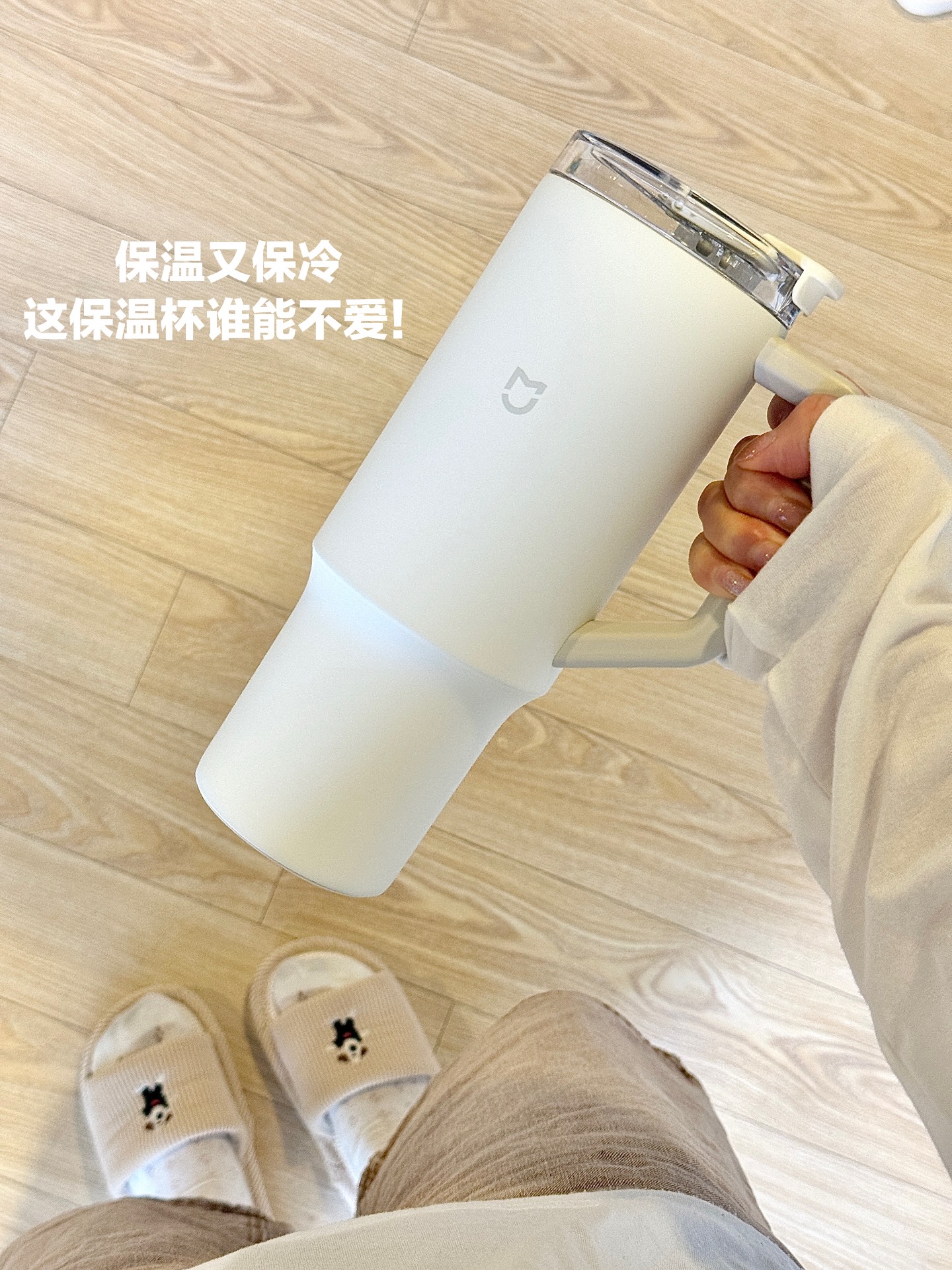 小米新出的大容量吸管杯也太适合夏天了吧