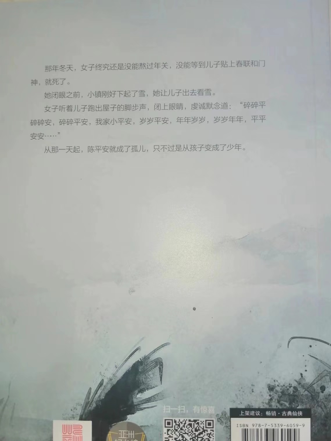 不允许有人还不知道这款好看的书籍