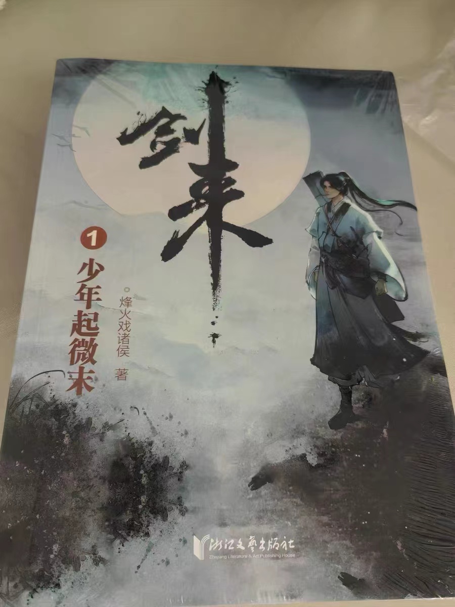 后悔没有早点发现这本书籍
