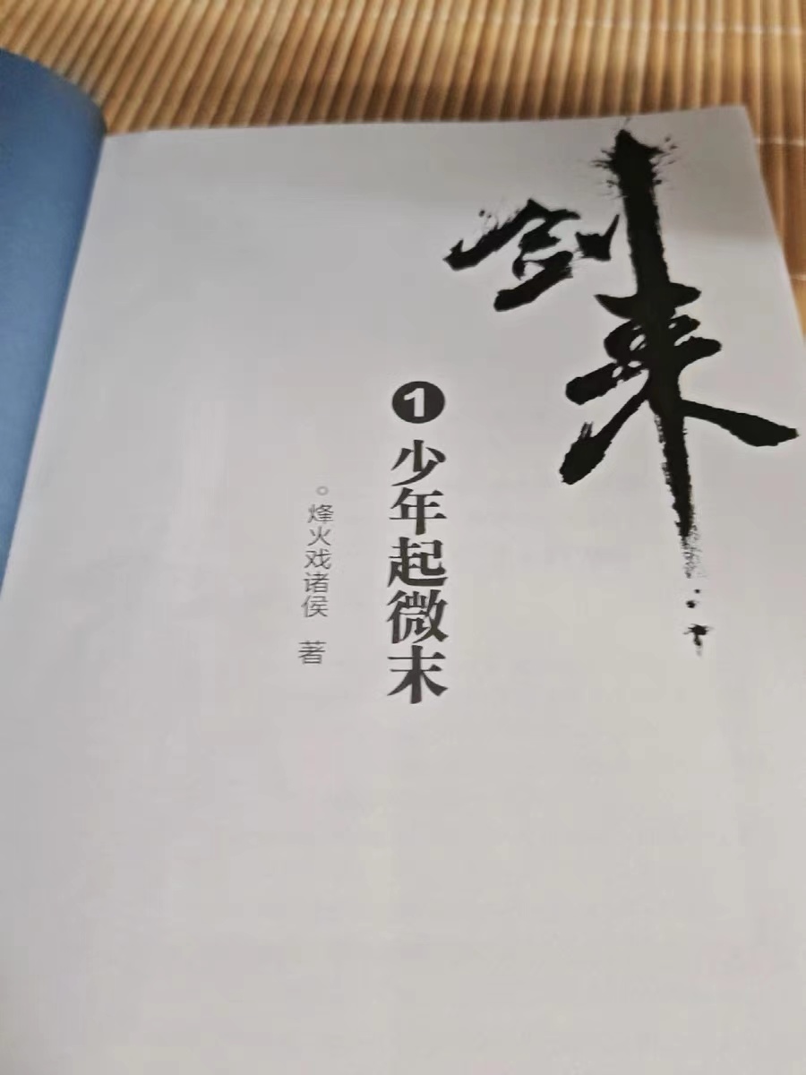 强推，最近迷上的一款书籍