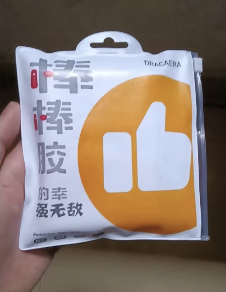 有了它,还怕羽毛球拍握不住?
