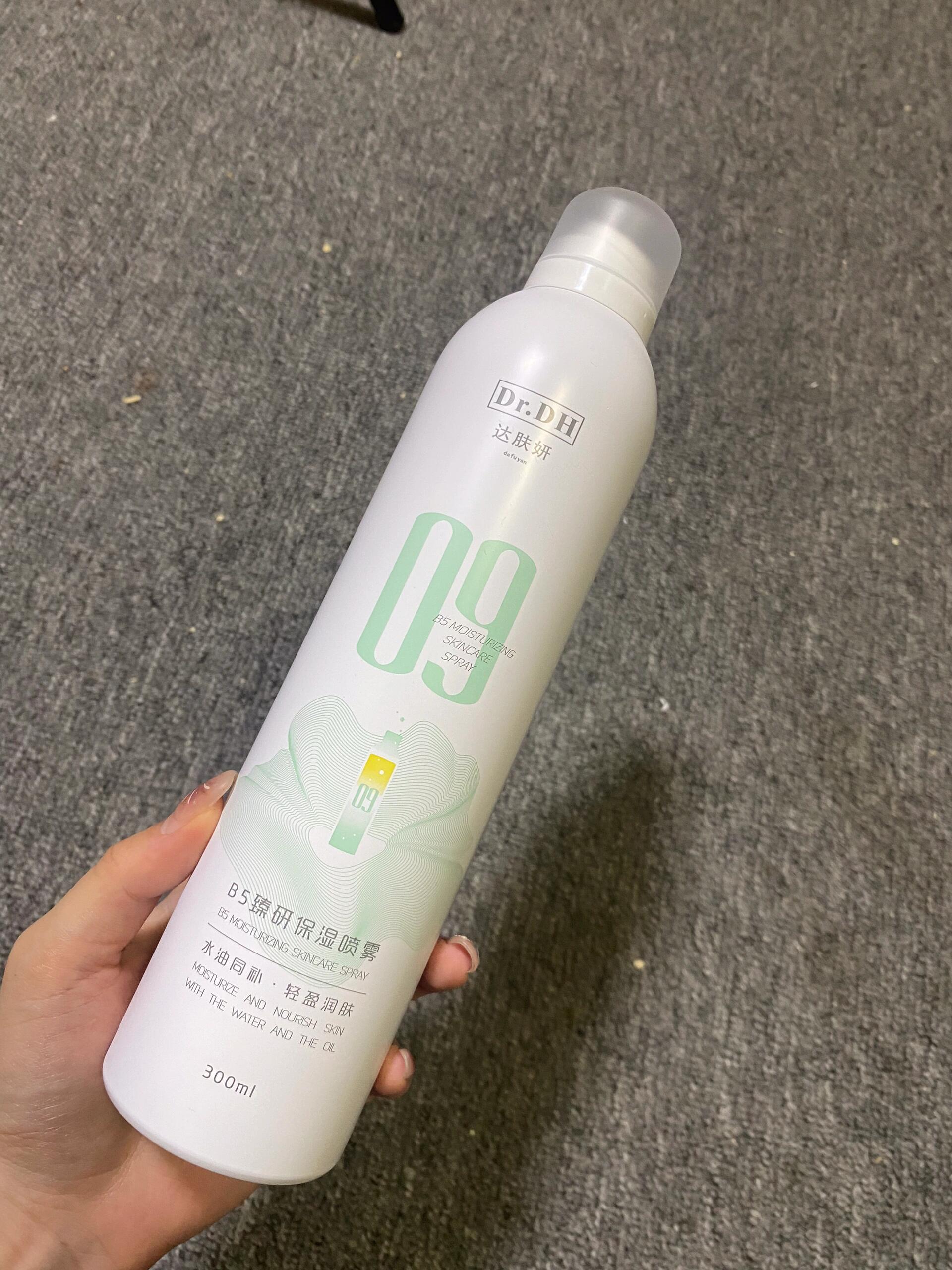 冷门！好用！干皮天菜喷雾！！！