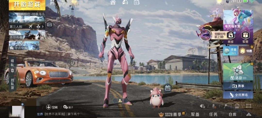 粉螳螂初体验