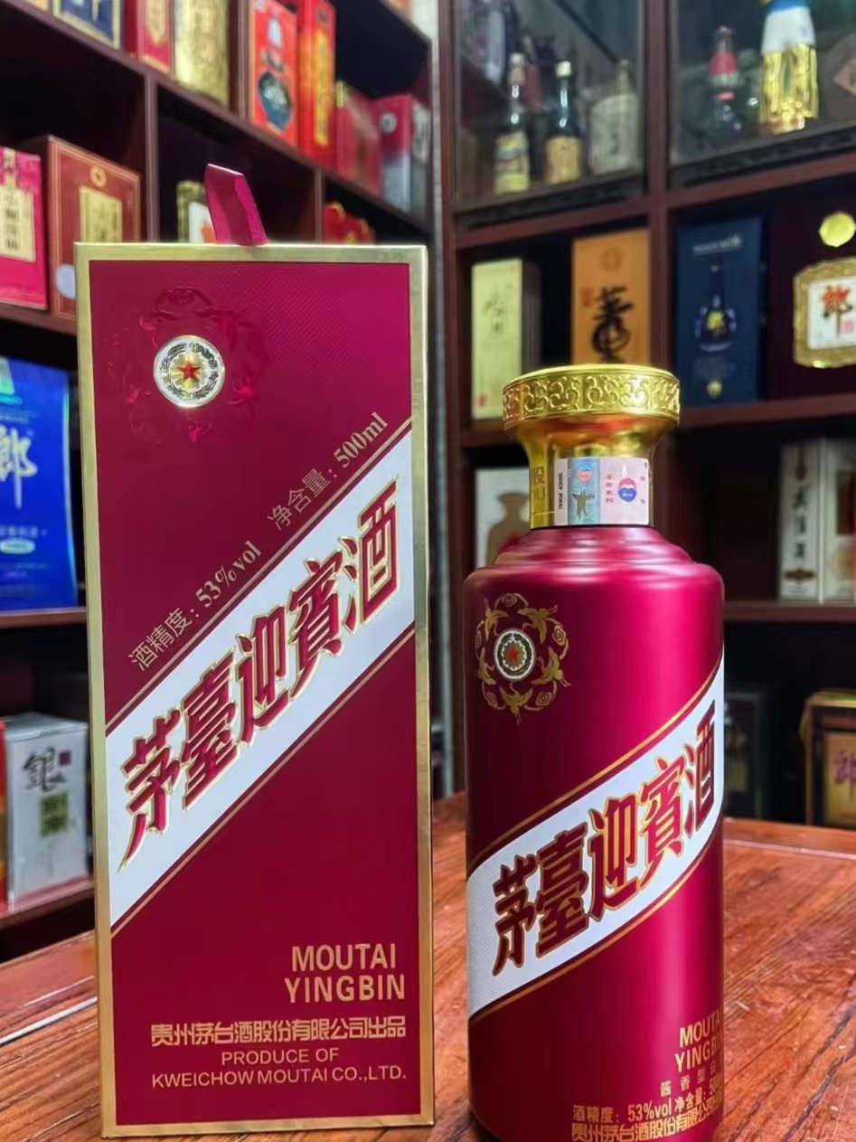 不允许有人还不知道这款茅台迎宾酒