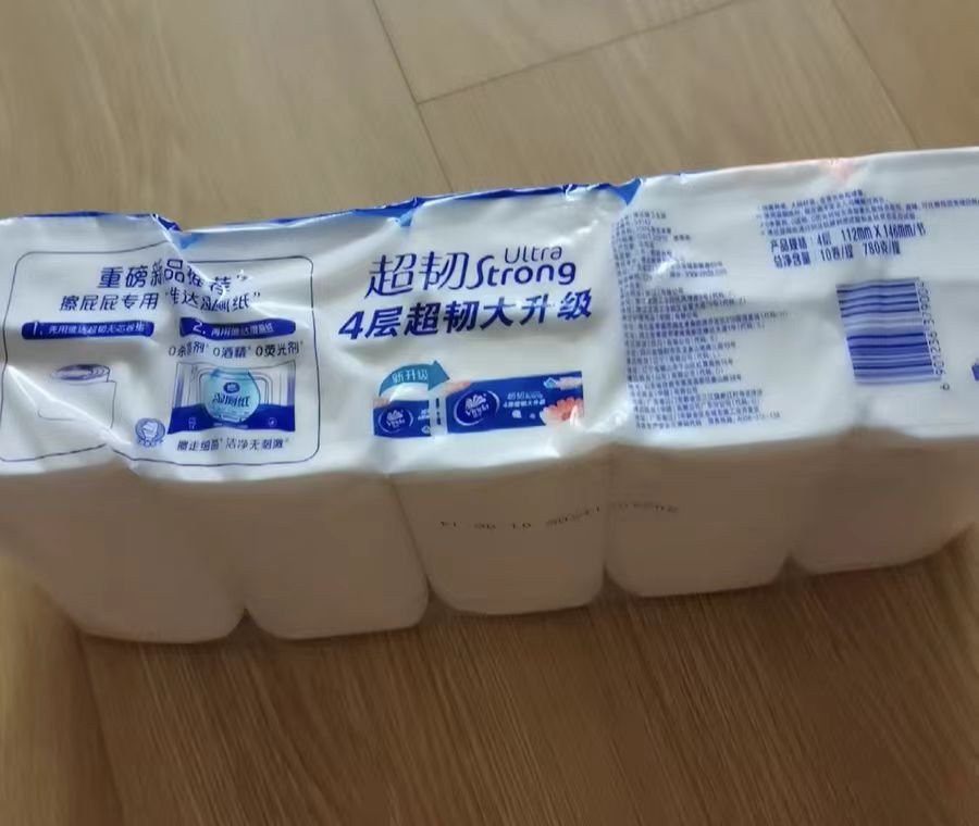 😡避雷！不像正品，纸松垮掉渣，沾水碎还薄小