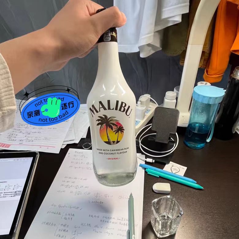 超好喝的马利宝椰子风味朗姆酒