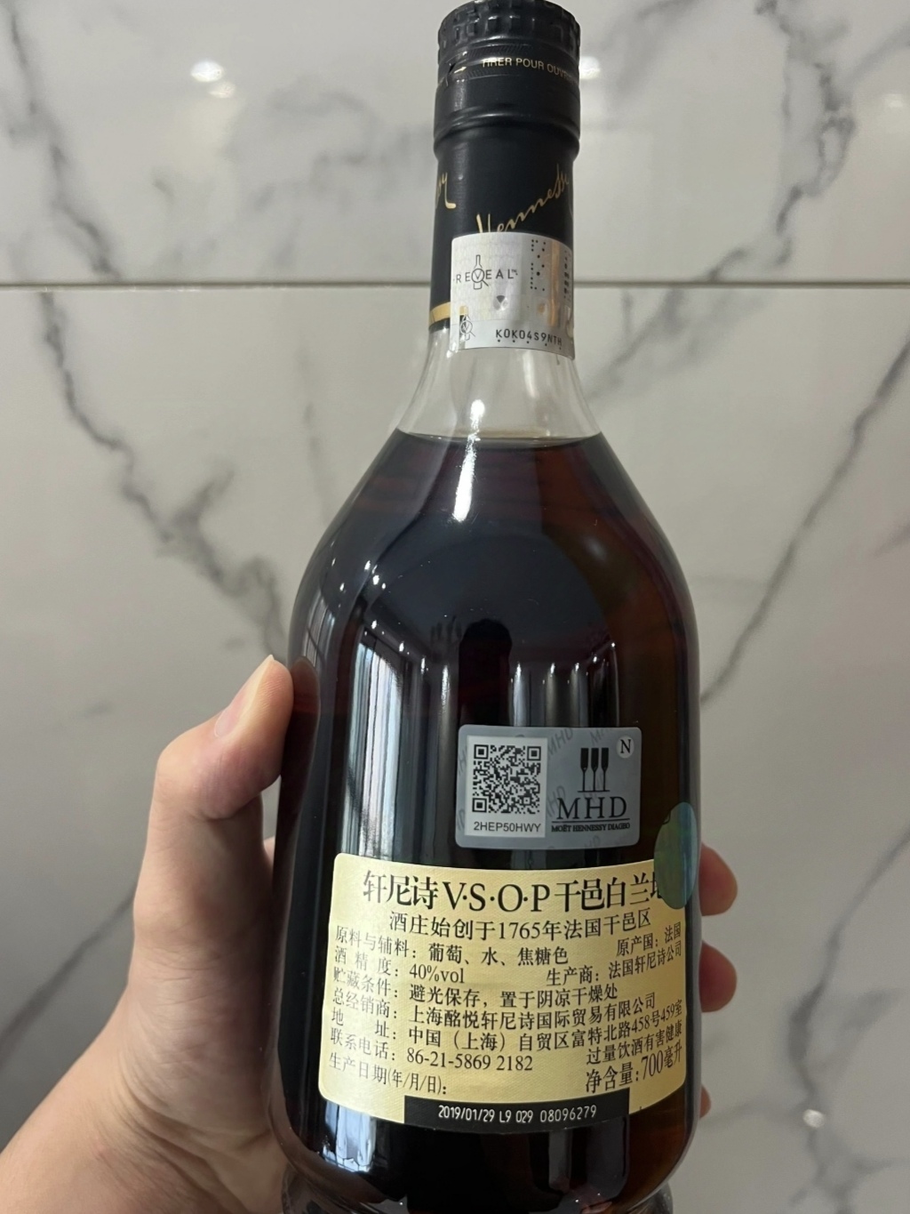 轩尼诗vsop初尝试
