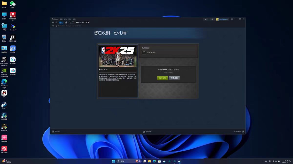 玩篮球很卡的NBA 2K25游戏