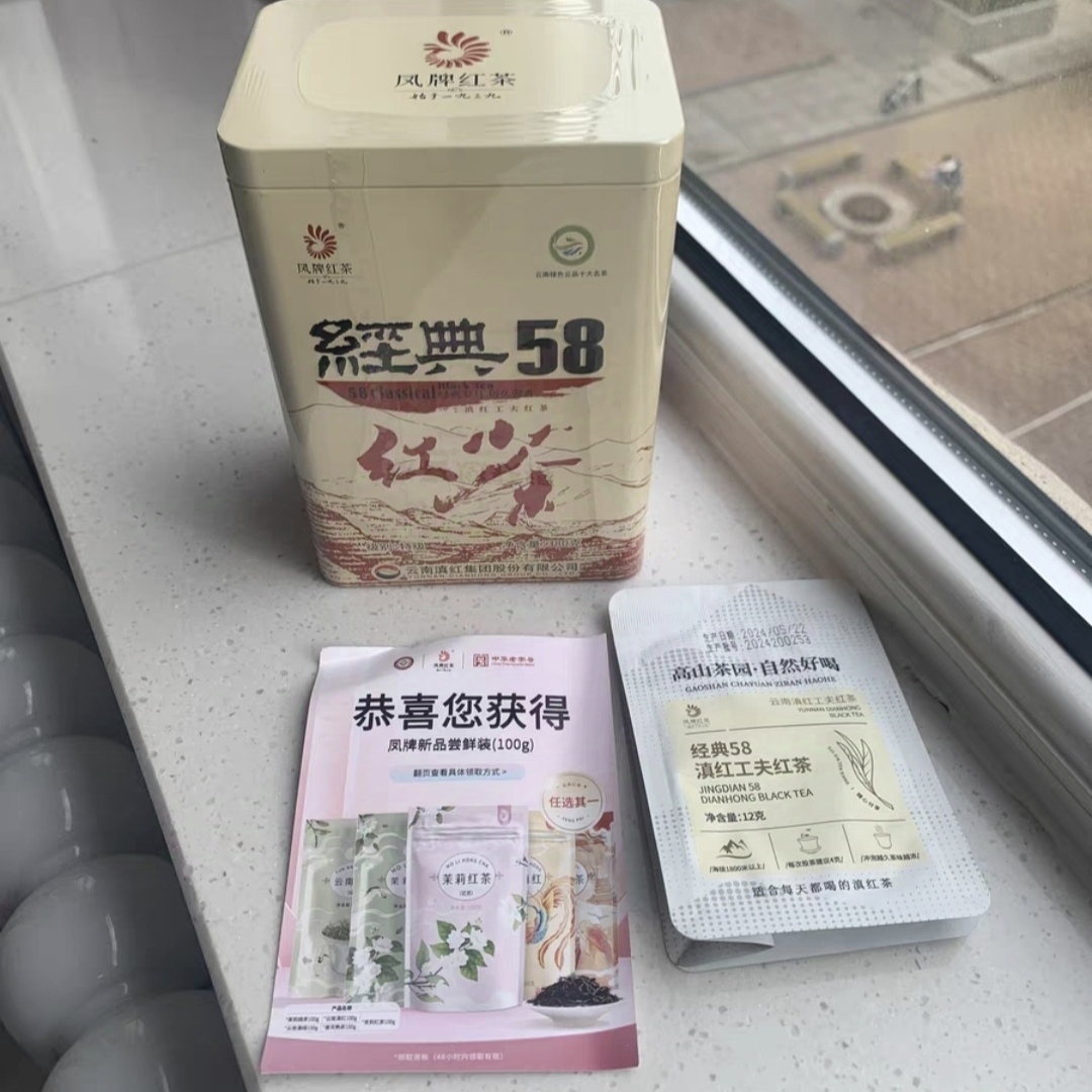 小罐装红茶真的很精致