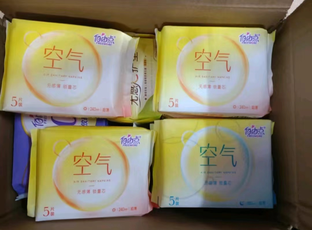 🎀【无限回购】超薄绵柔，430 夜用超安心，干爽不黏
