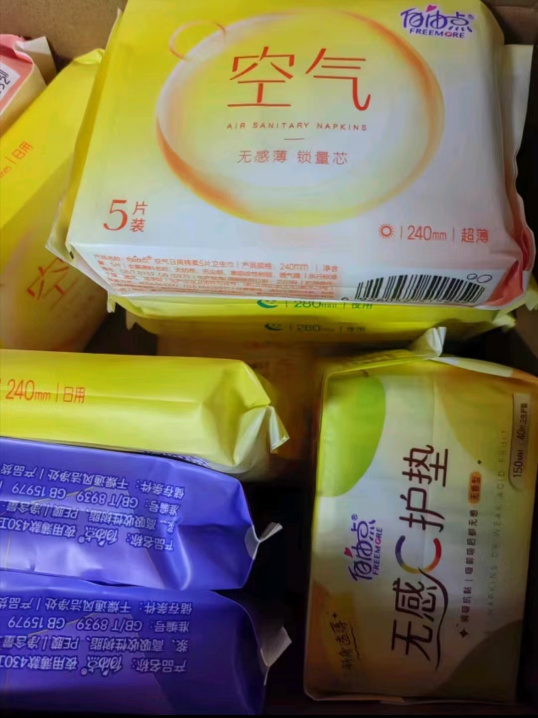 ✨【吐槽】这款卫生巾太坑！不粘且用后疼痛难忍