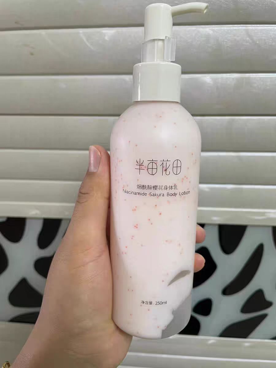 🥰爱上这款身体乳，清香淡雅，肌肤光滑细腻