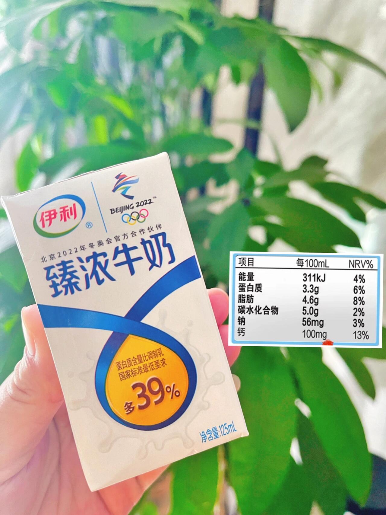 今天无意间打开臻浓，一口惊艳