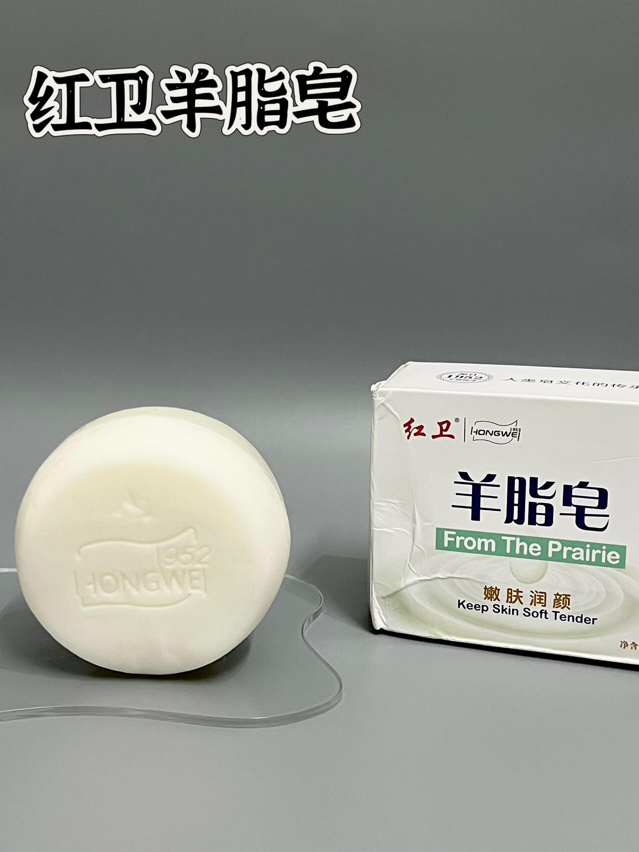 share｜小时候一直在用的香皂🧼