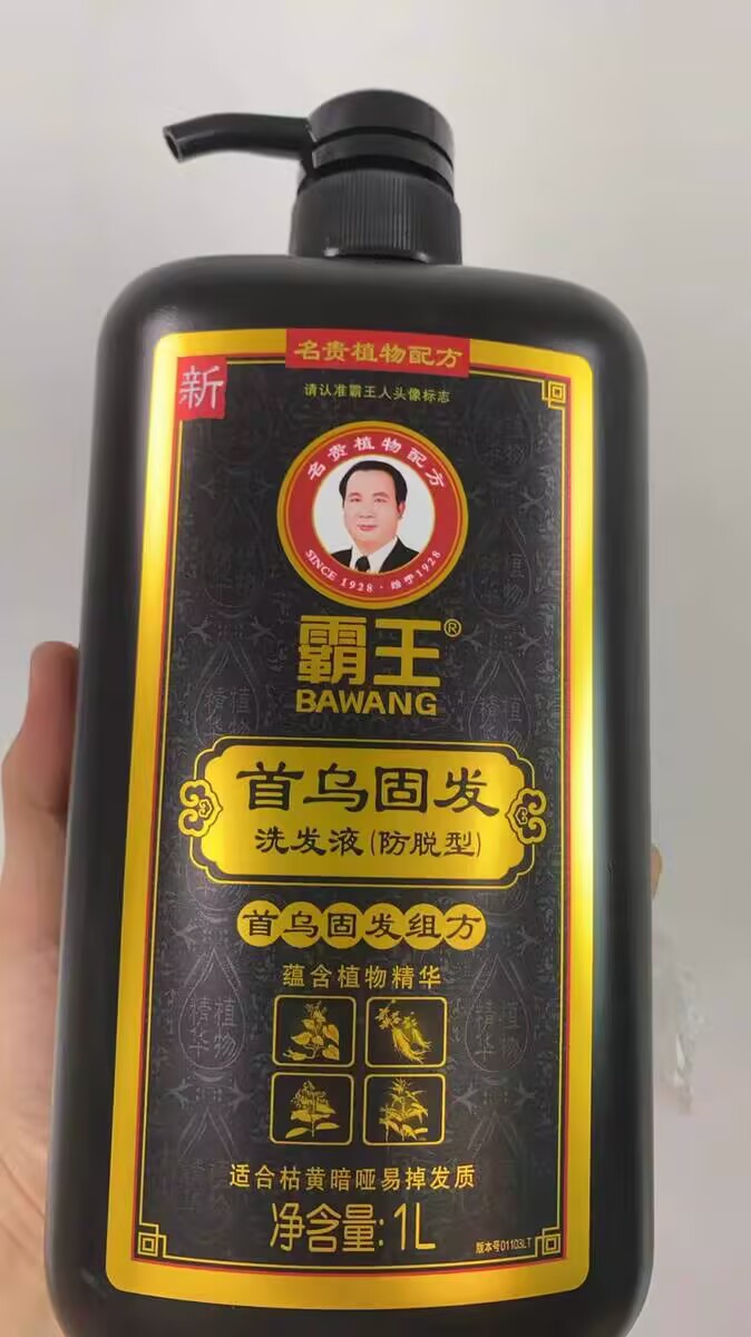 霸王洗发水，守护你的秀发