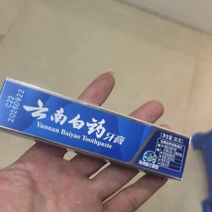 一天都是很香香的感觉，云南白药牙膏yyds👌