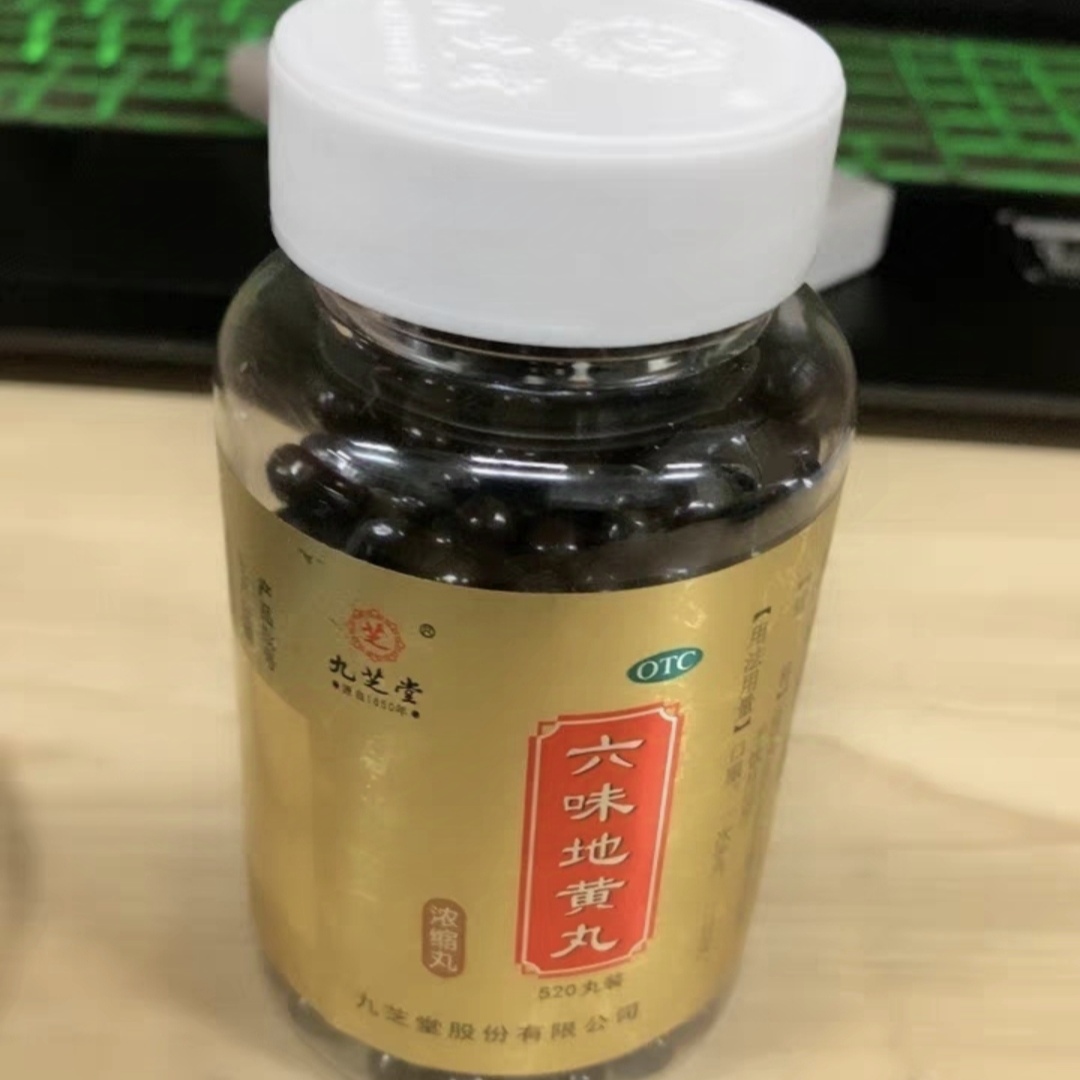六味地黄丸不能乱吃！！