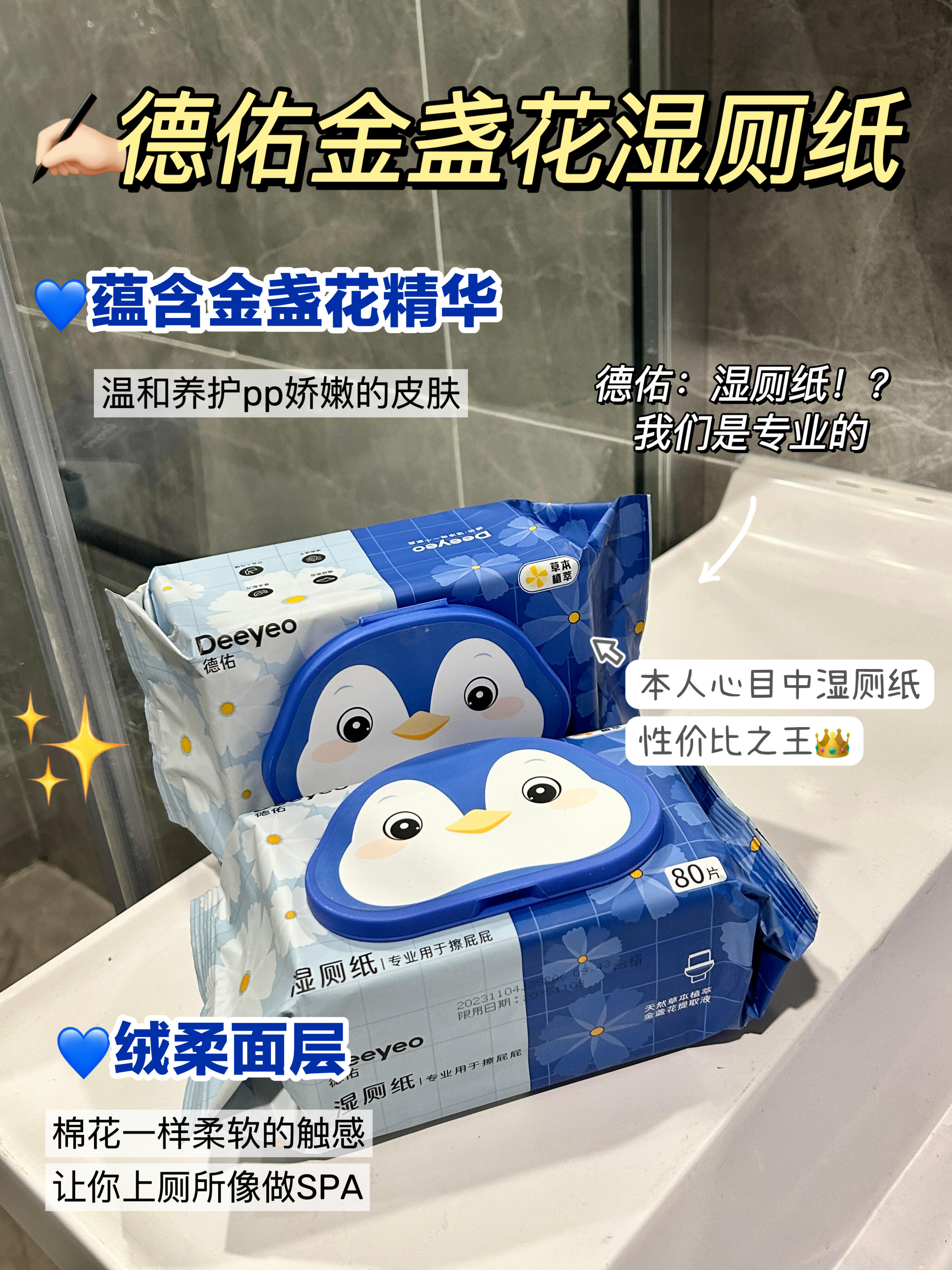 全世界人手一包！经期比男友给的安全感还足