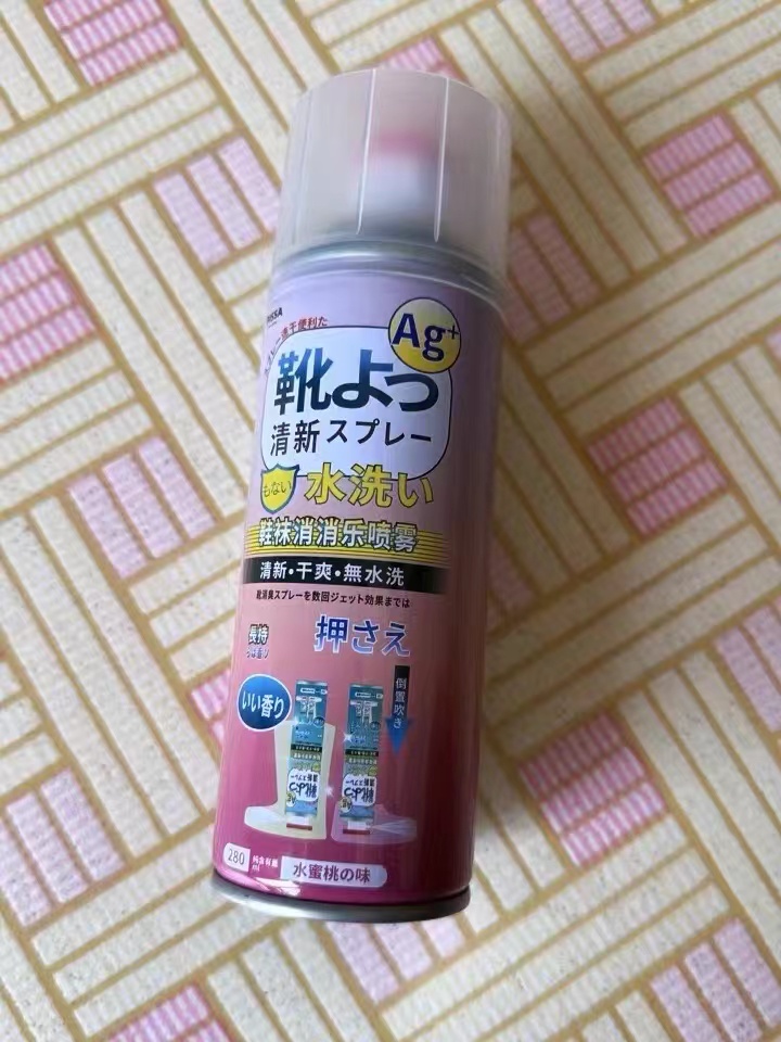 和老爸的臭臭鞋说bye-bye！