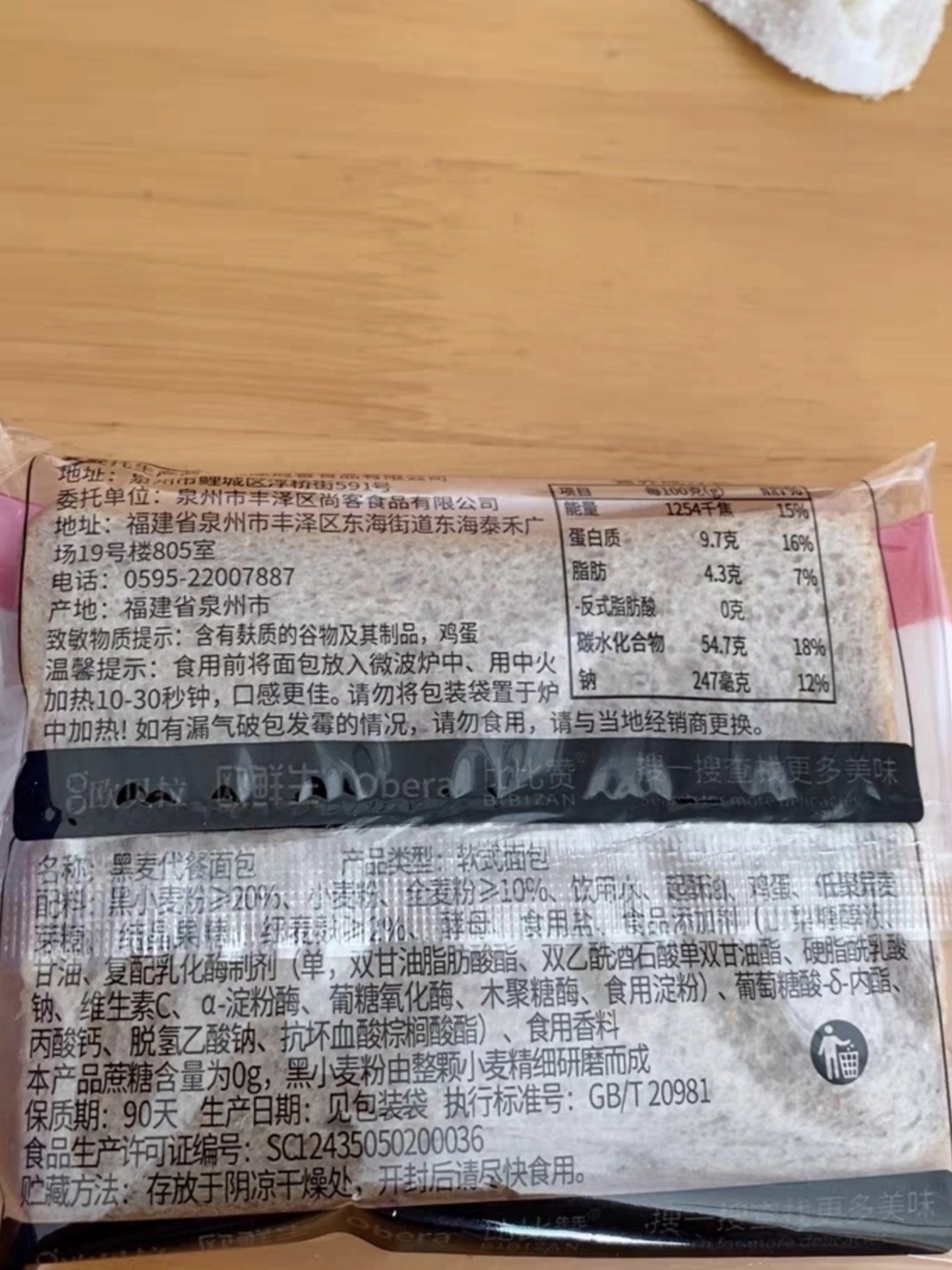 我也太会买早餐了！