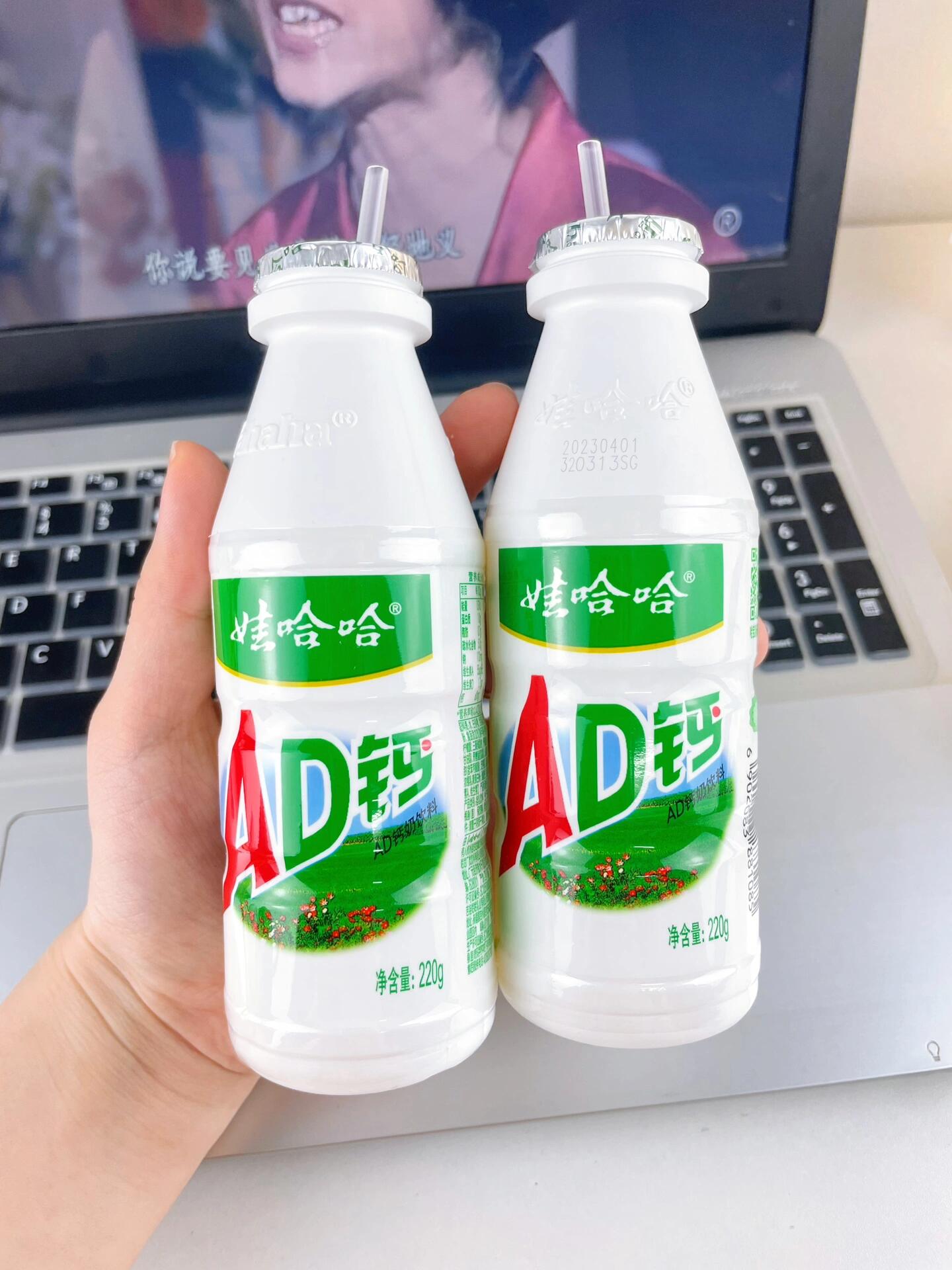 全款拿下童年回忆AD钙奶‼️