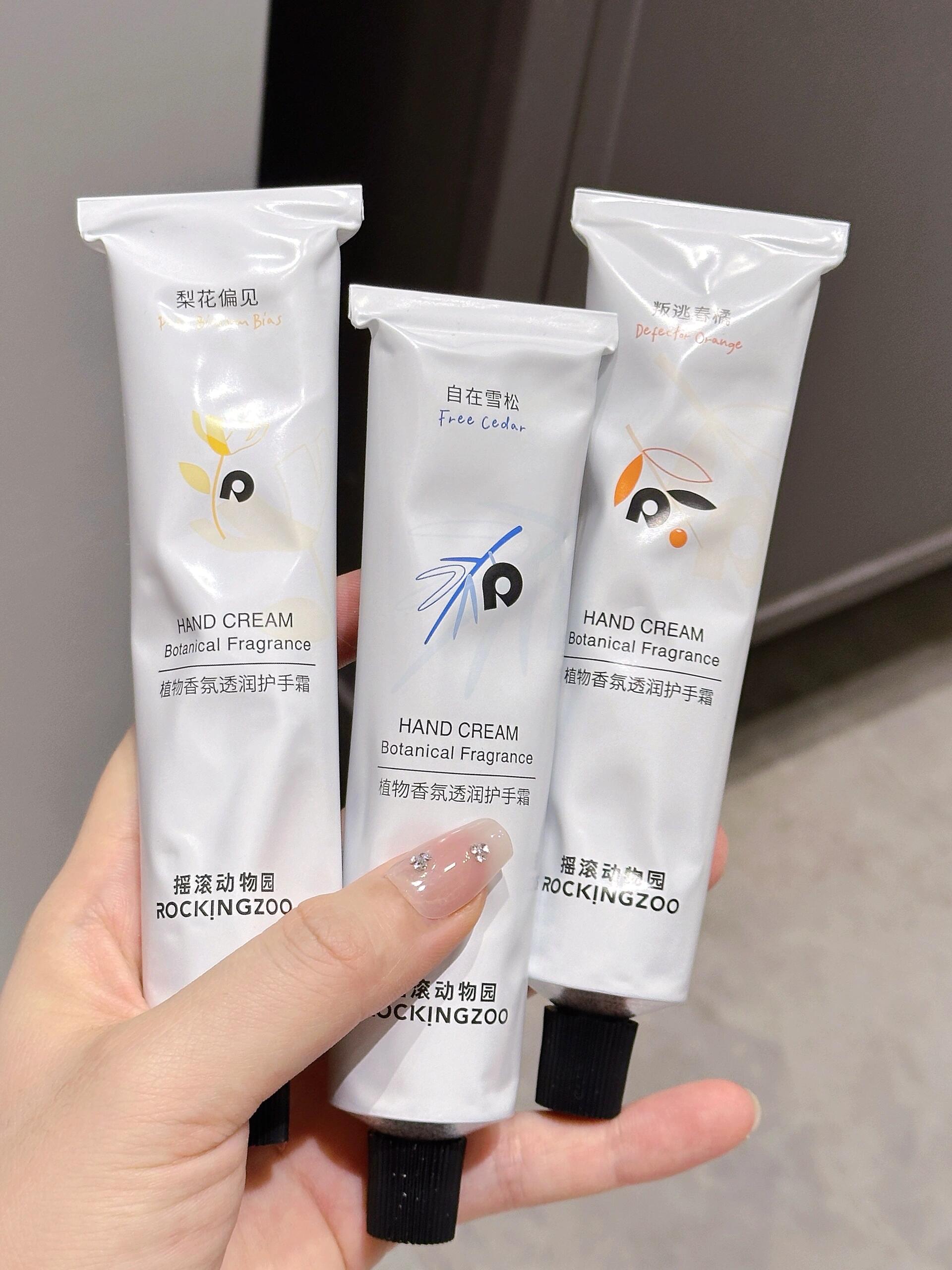 好闻爆了！！是想私藏的小众香氛护手霜！