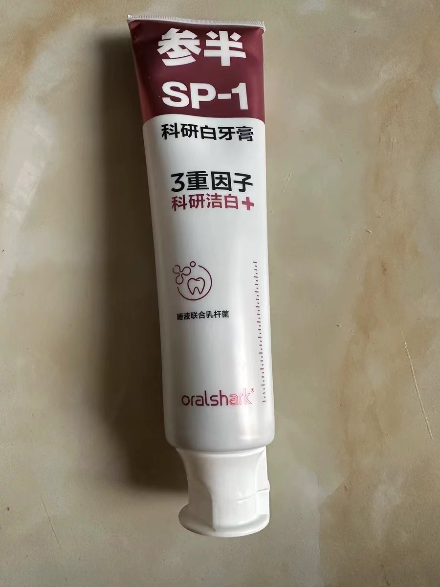 古希腊掌管牙白白的神！在家就能现冷光美白