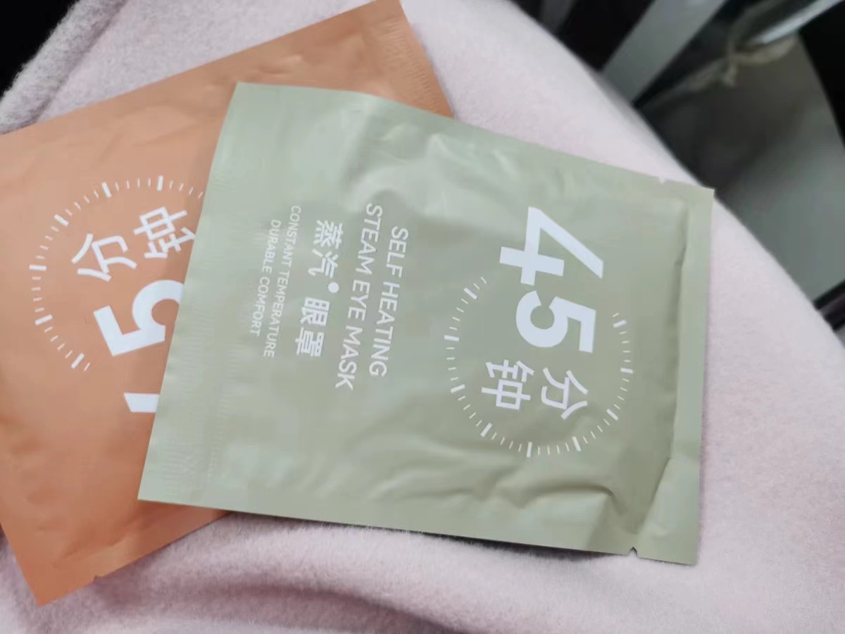 轻松拿捏眼疲劳！这款蒸汽眼罩闭眼冲！！