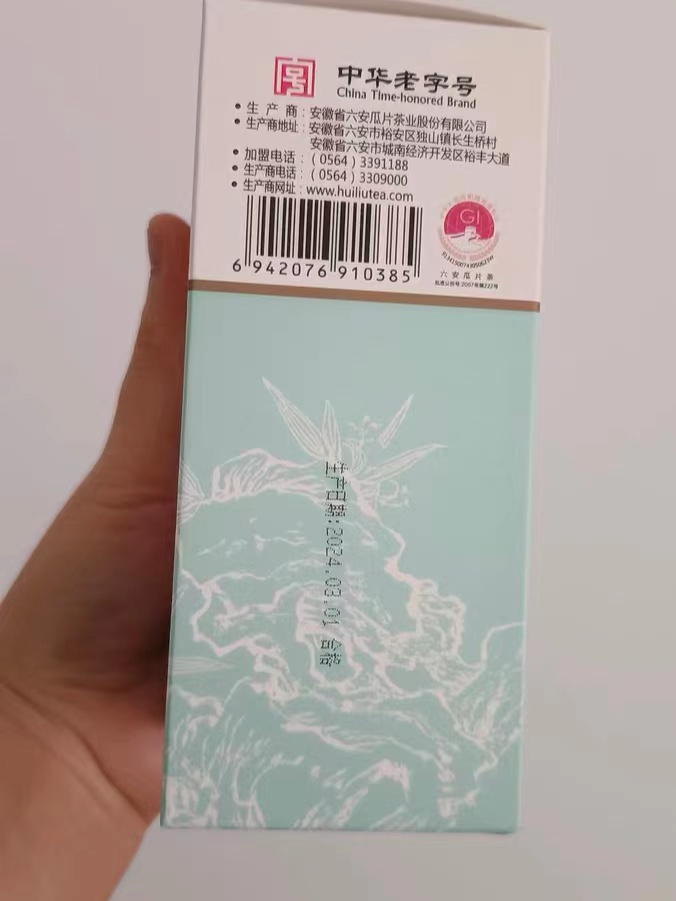强烈安利，味道很不错的一款茶叶