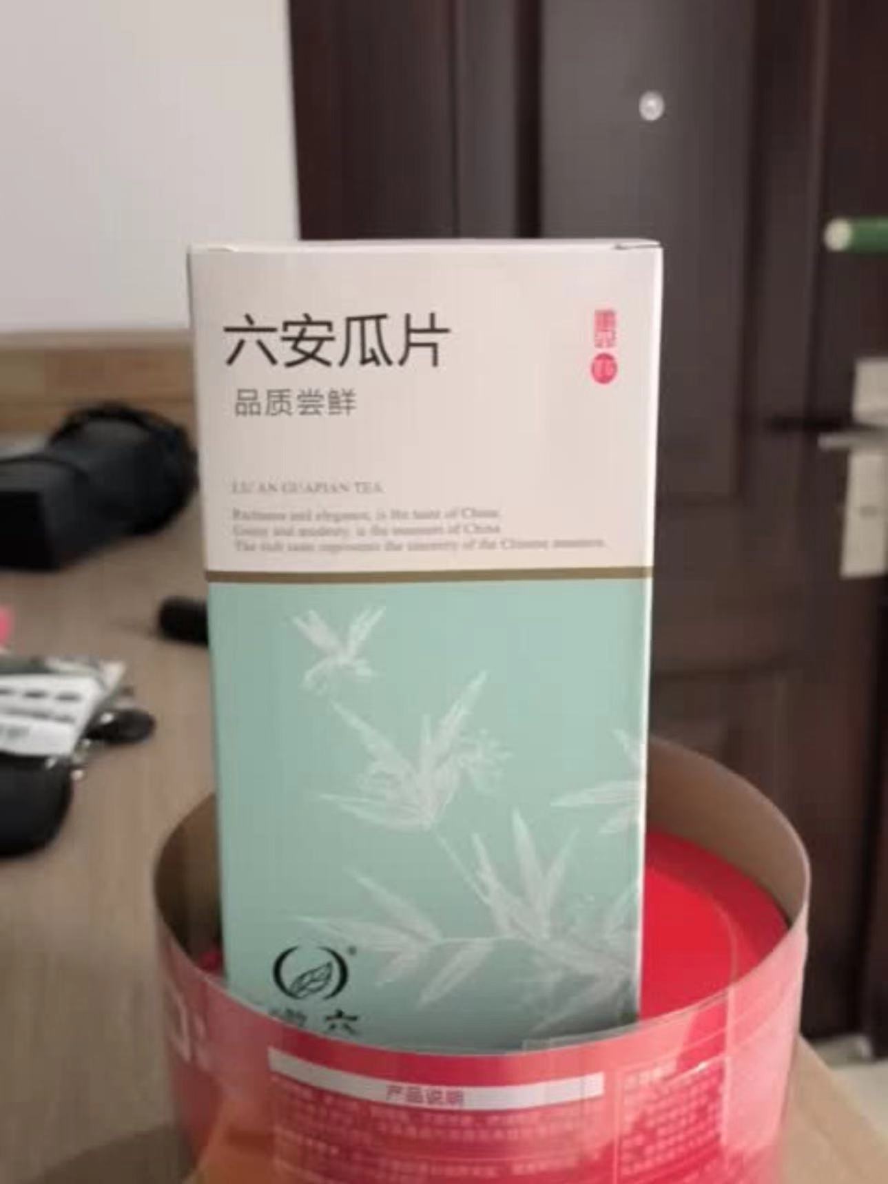 徽六牌六安瓜片，味道独特品质好