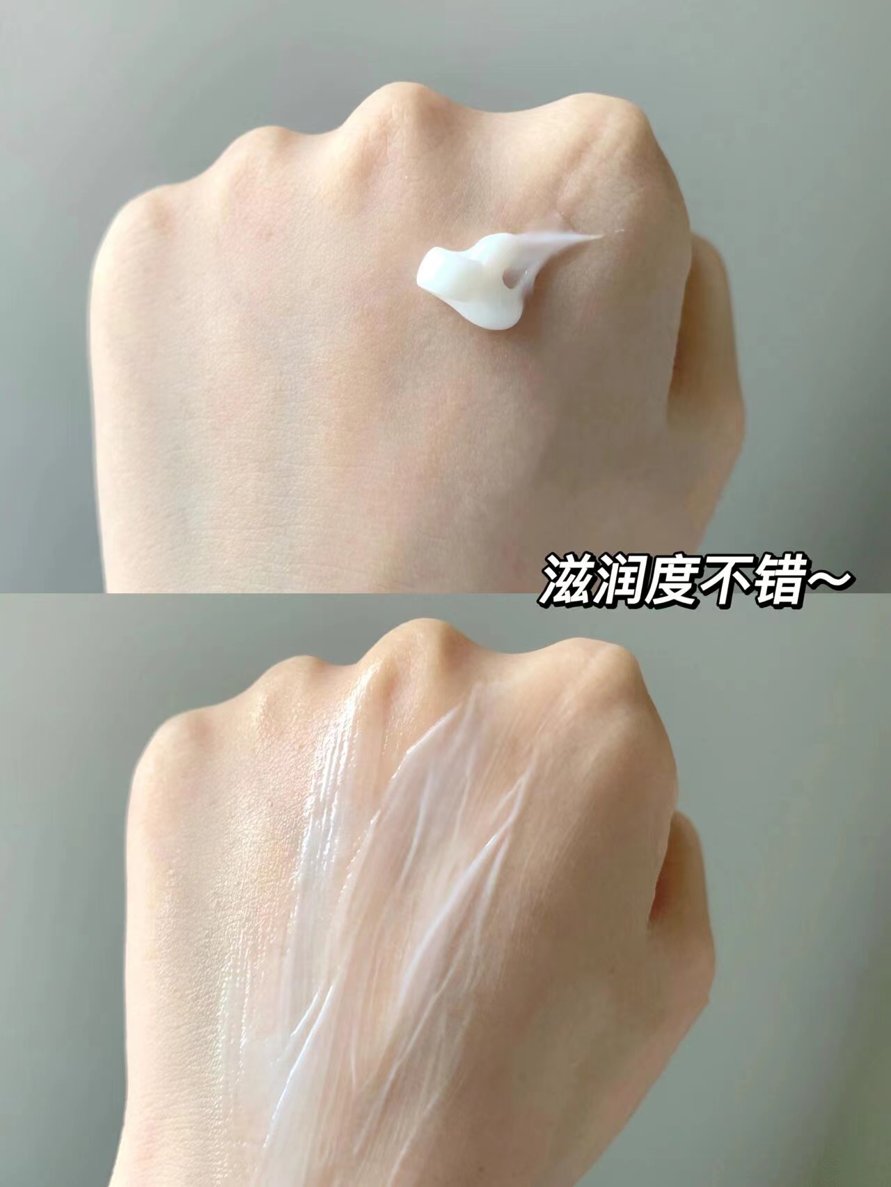 闺蜜说涂了会被吃掉的身体乳！！！