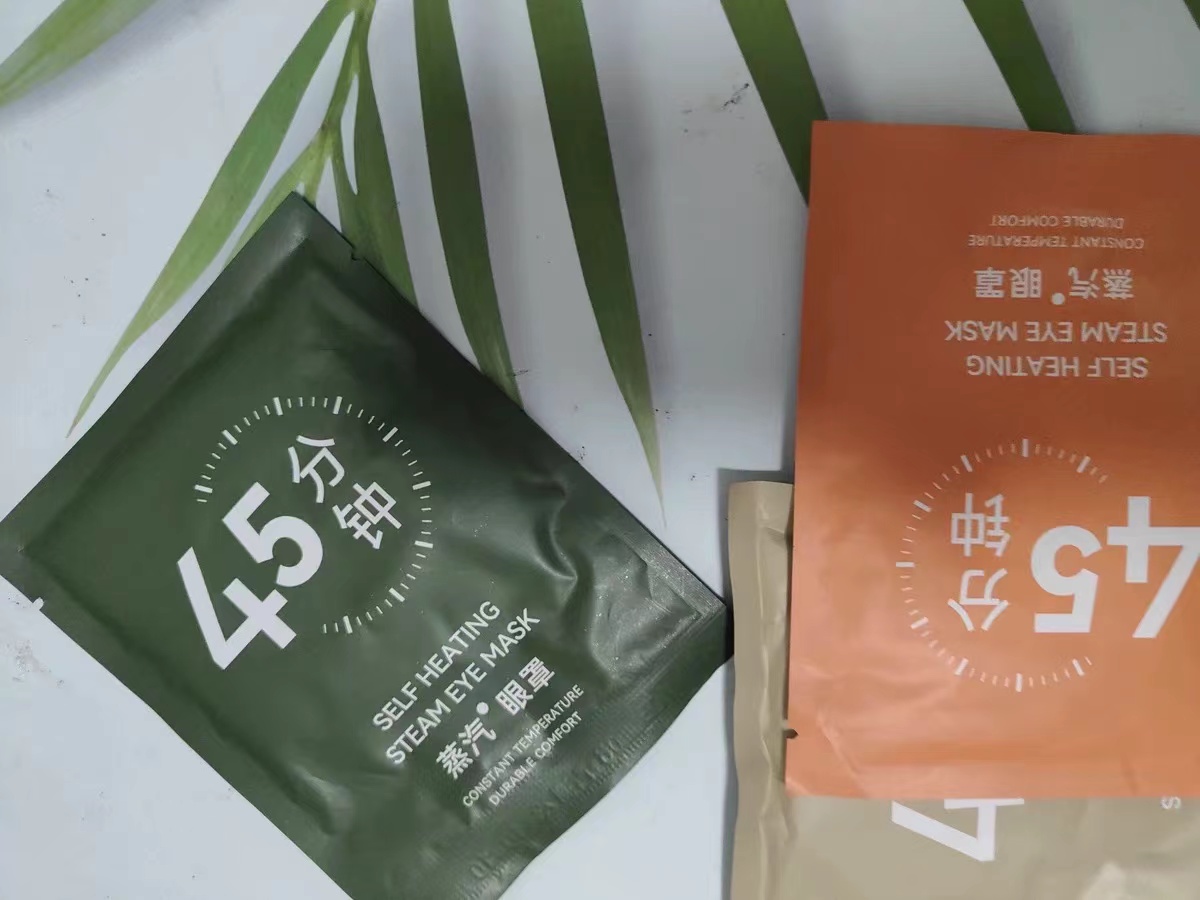我的学习搭子｜用眼过度的都给我用它！