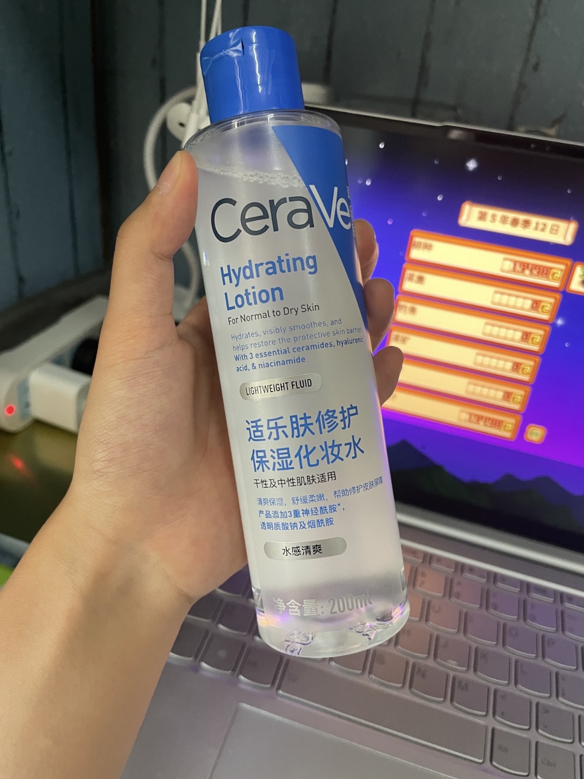 我的敏敏肌有救了？我可以相信你吗适乐肤？