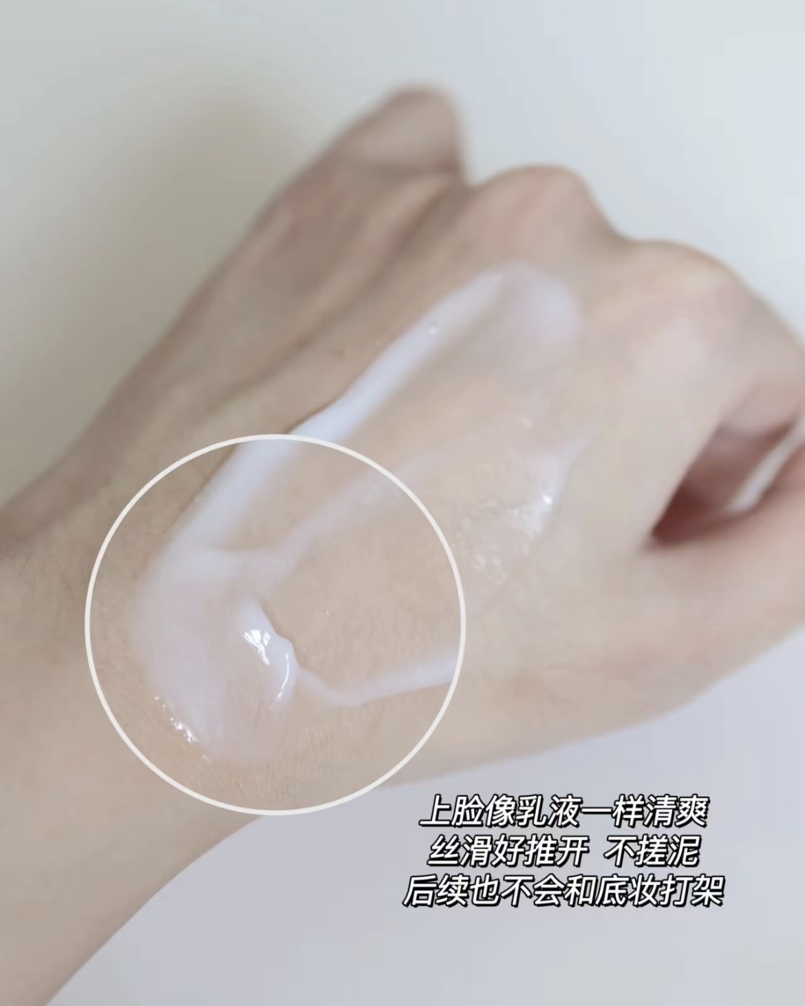 💖【敏感肌专属守护】这款乳液，强韧屏障，温和呵护每一寸肌肤！💖