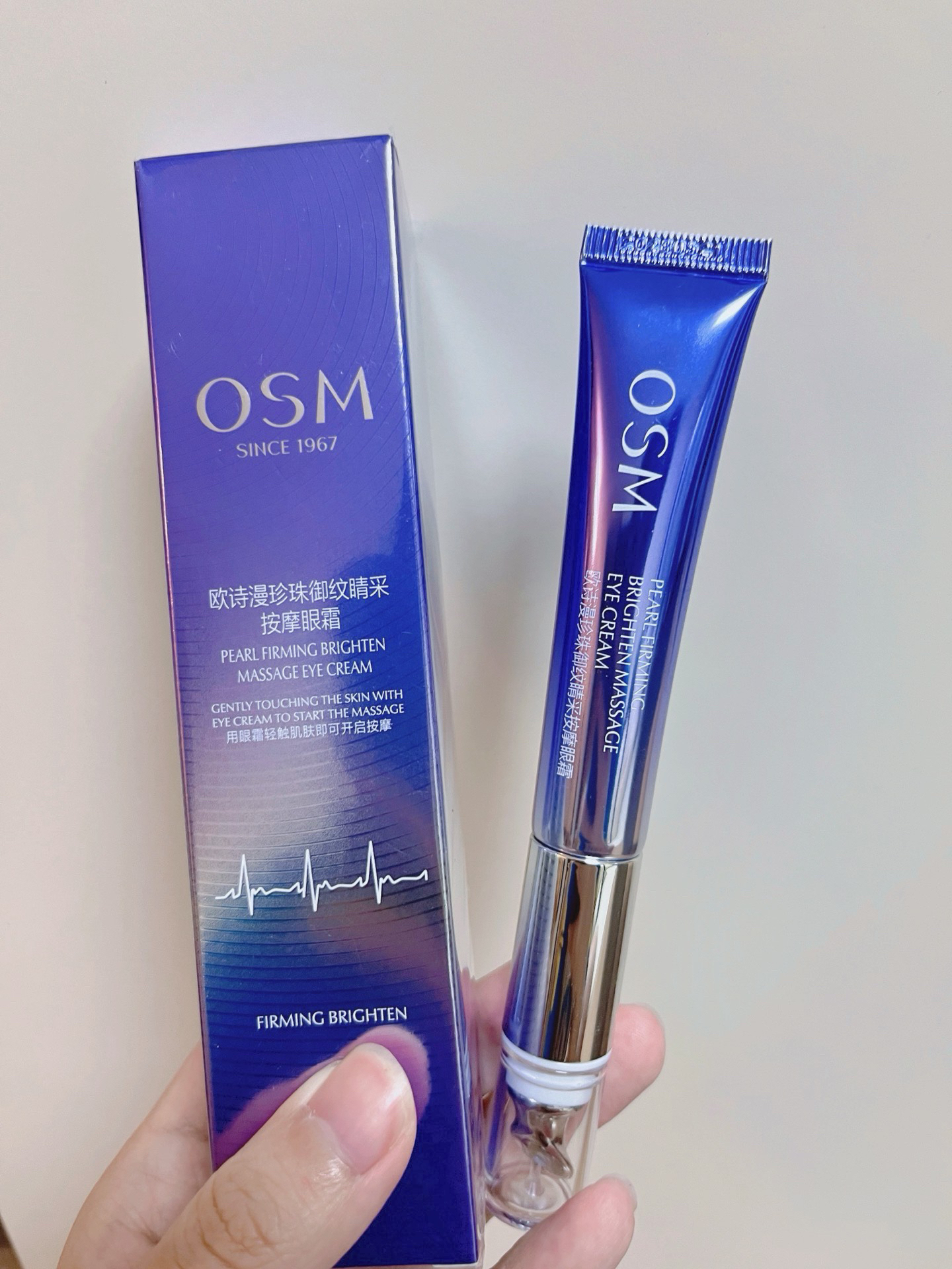 贫穷也能美出新高度！👀 平价眼霜大逆袭～