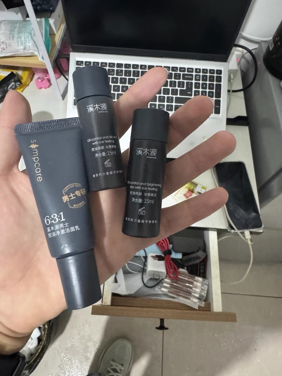 送男友护肤套装选这套❗️❗️❗️清爽又控油✨✨✨