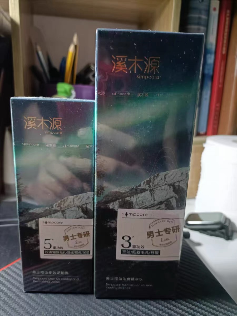 各位小姐妹们,送对象超赞的男士护肤套盒