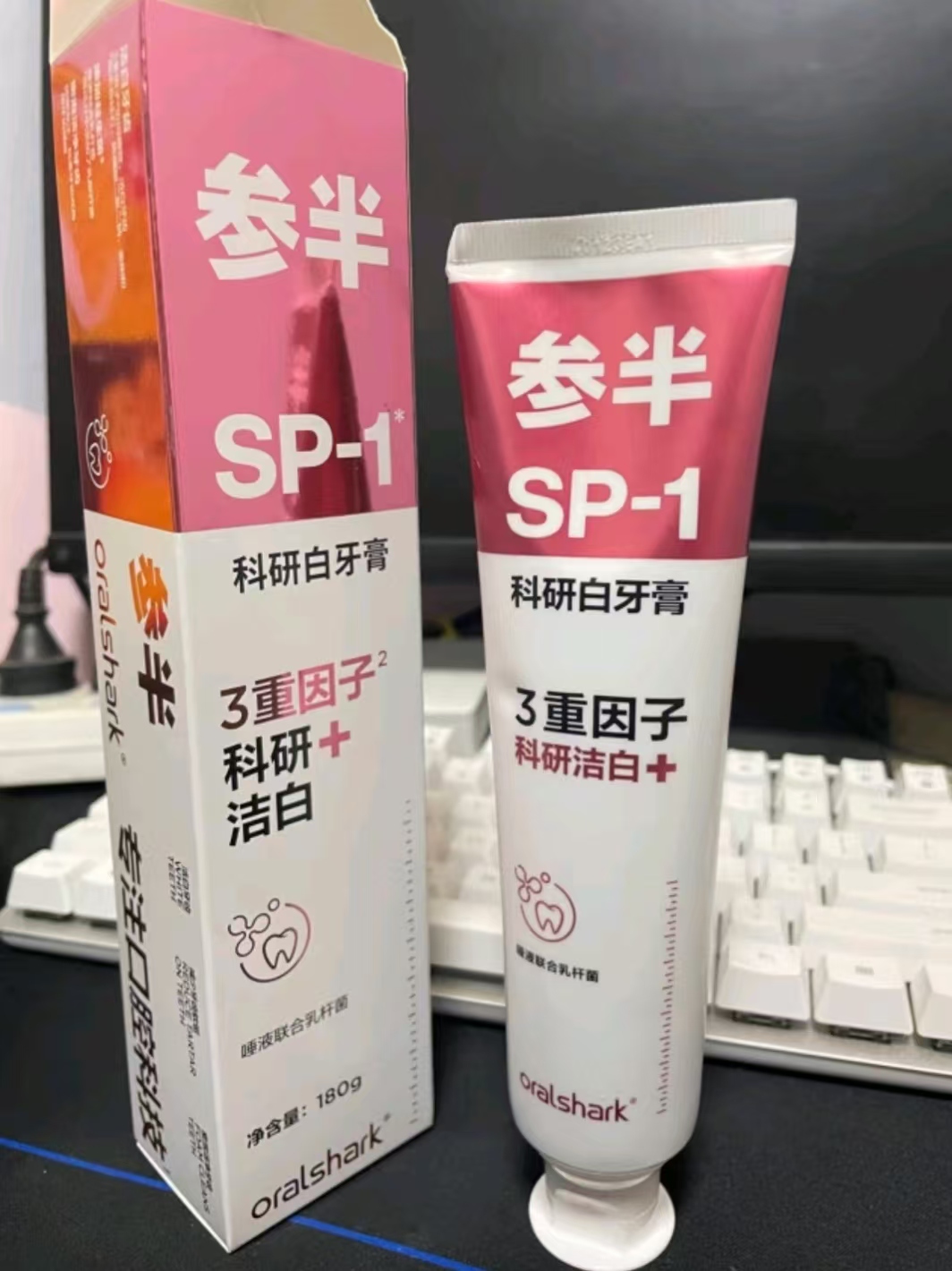 牙膏新宠！终结牙龈出血和塞牙，美白超棒